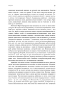 Корейская война 1950-1953. Неоконченное противостояние — фото, картинка — 23