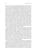 Корейская война 1950-1953. Неоконченное противостояние — фото, картинка — 8