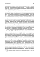 Корейская война 1950-1953. Неоконченное противостояние — фото, картинка — 9