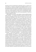 Корейская война 1950-1953. Неоконченное противостояние — фото, картинка — 10