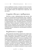 Самайн: ритуалы, рецепты и обряды на Хеллоуин — фото, картинка — 11