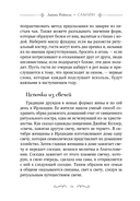 Самайн: ритуалы, рецепты и обряды на Хеллоуин — фото, картинка — 14