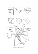 Самайн: ритуалы, рецепты и обряды на Хеллоуин — фото, картинка — 7