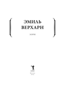 Зори — фото, картинка — 1