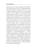 Зори — фото, картинка — 4