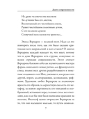 Зори — фото, картинка — 5