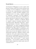 Зори — фото, картинка — 8