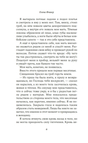 Райский сад — фото, картинка — 4