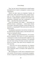 Райский сад — фото, картинка — 8