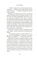 Райский сад — фото, картинка — 10