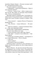 Калина красная — фото, картинка — 17