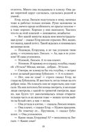 Калина красная — фото, картинка — 18