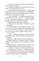 Калина красная — фото, картинка — 19