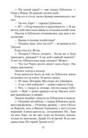 Калина красная — фото, картинка — 20