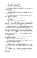 Калина красная — фото, картинка — 21