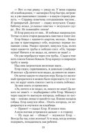 Калина красная — фото, картинка — 22