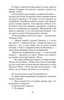 Калина красная — фото, картинка — 23