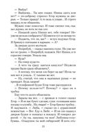 Калина красная — фото, картинка — 24