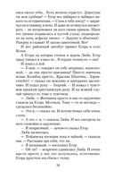 Калина красная — фото, картинка — 25