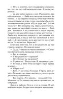 Калина красная — фото, картинка — 26