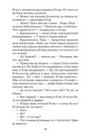 Калина красная — фото, картинка — 27