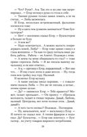 Калина красная — фото, картинка — 28