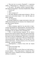 Калина красная — фото, картинка — 29