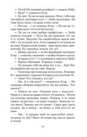 Калина красная — фото, картинка — 30