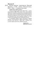 Калина красная — фото, картинка — 33