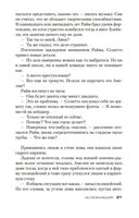 Исчезнувший — фото, картинка — 20