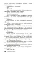 Исчезнувший — фото, картинка — 23