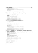 OpenCV и Java. Обработка изображений и компьютерное зрение — фото, картинка — 22