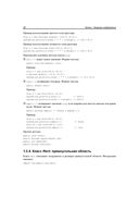 OpenCV и Java. Обработка изображений и компьютерное зрение — фото, картинка — 25