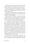 Старик путешествует — фото, картинка — 12