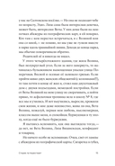 Старик путешествует — фото, картинка — 13