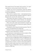 Старик путешествует — фото, картинка — 14