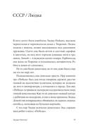 Старик путешествует — фото, картинка — 16