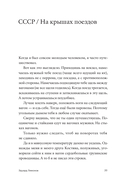 Старик путешествует — фото, картинка — 18