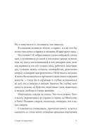 Старик путешествует — фото, картинка — 4