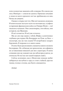 Старик путешествует — фото, картинка — 5