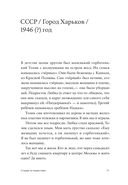 Старик путешествует — фото, картинка — 9