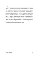 Старик путешествует — фото, картинка — 10