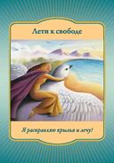 Магический переход в священные миры — фото, картинка — 3