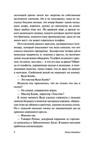 Ночное дежурство — фото, картинка — 7