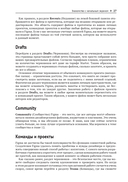 Figma. Проектирование и прототипирование интерфейсов — фото, картинка — 22