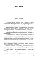 Лунная долина — фото, картинка — 1