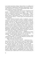 Лунная долина — фото, картинка — 2