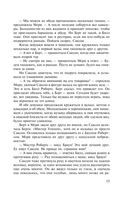 Лунная долина — фото, картинка — 11