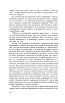 Лунная долина — фото, картинка — 12