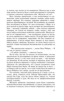 Лунная долина — фото, картинка — 13